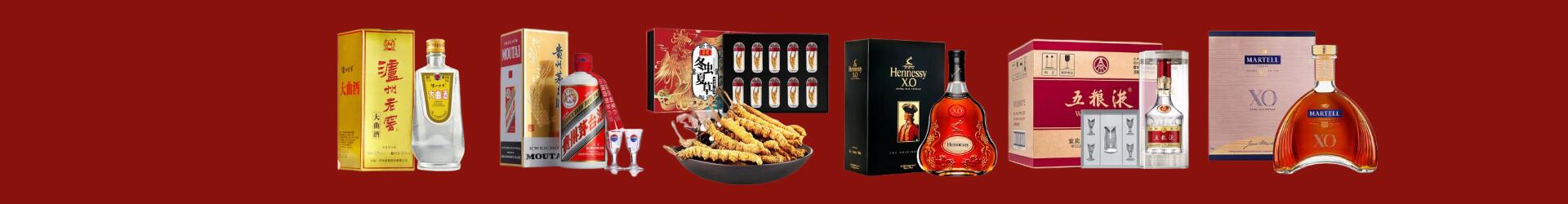 临沂强和烟酒商行