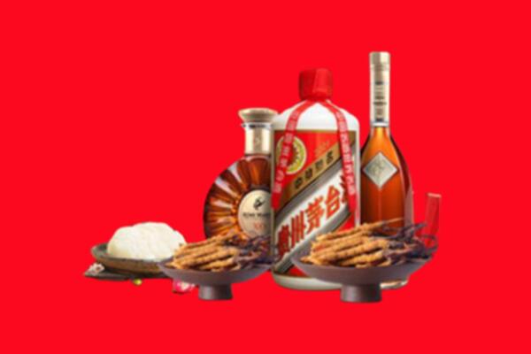临沂烟酒回收礼品