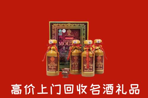 临沂回收50年茅台酒