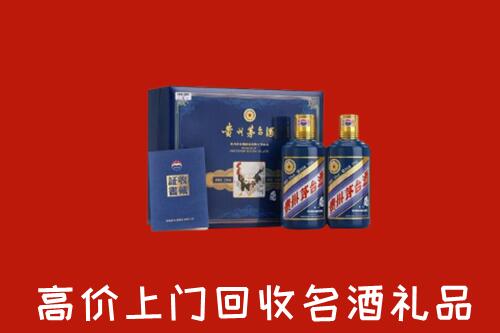 临沂回收生肖茅台酒