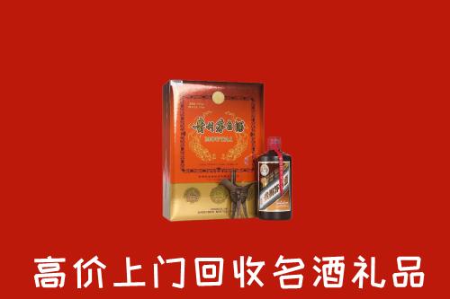 临沂回收贵宾特制茅台酒