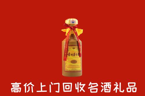 临沂回收茅台酒