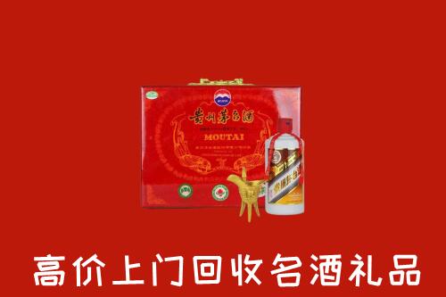 临沂回收茅台酒瓶