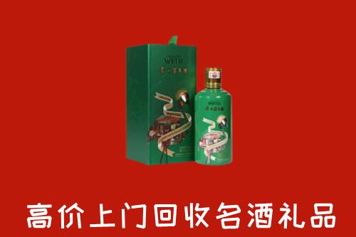 临沂回收出口茅台酒
