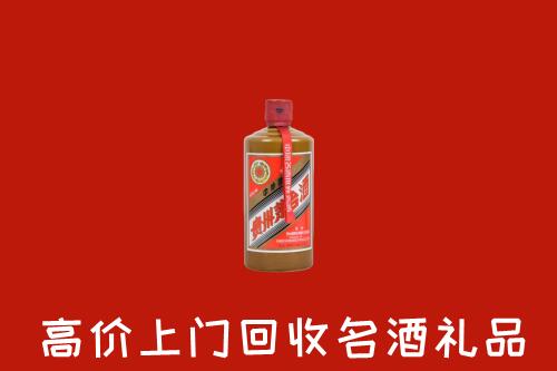 临沂回收陈酿茅台酒