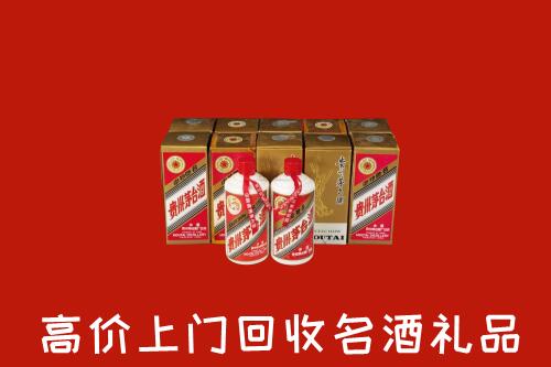 临沂回收年份茅台酒