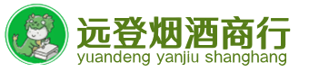 临沂烟酒回收:茅台酒,酒瓶,洋酒,名酒,冬虫夏草,老酒,临沂跃国烟酒经营部